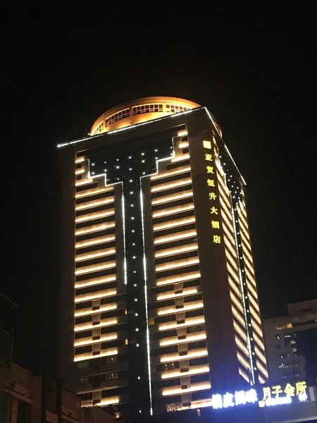 Yamao Hengsheng Hotel Over view