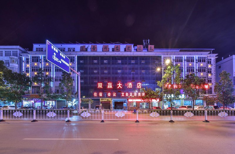 Pu'er Win-win Hotel Over view