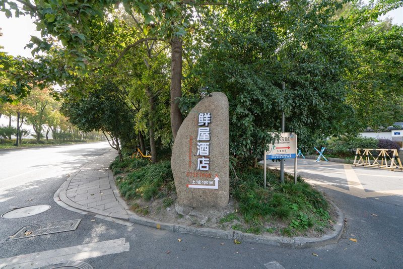 Fresh House Over view