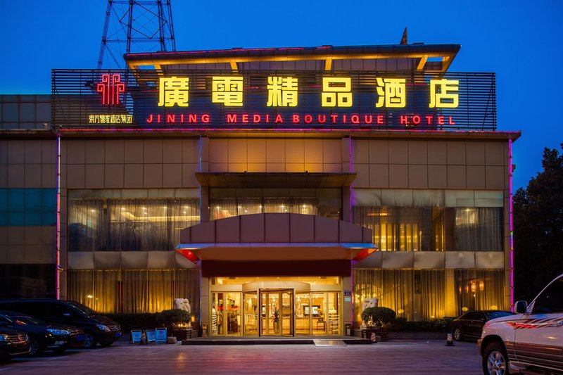 Jining Media Boutique HotelOver view