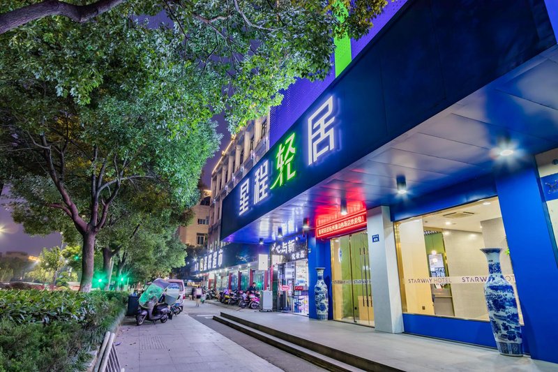 Starway Hotel (Hangzhou Xiaoshan airport store) 酒店外观