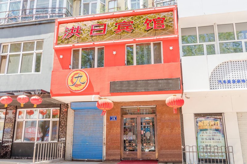 Hong Ri Hotel Over view