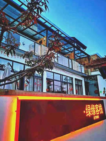 Lvyuan Inn Over view
