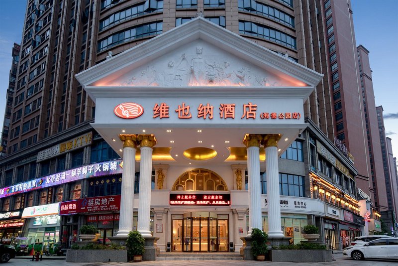 Vienna Hotel (Changsha County Haide Park)Over view
