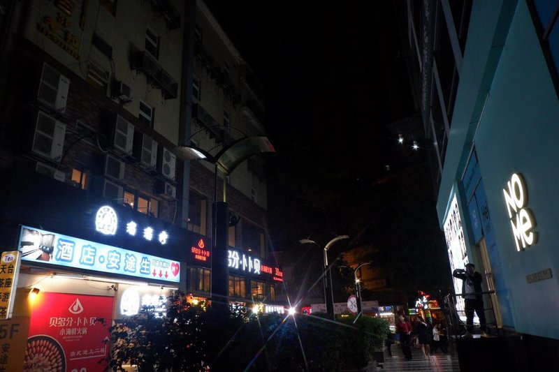 Guangzhou Koala's Youth Hostel 酒店外观