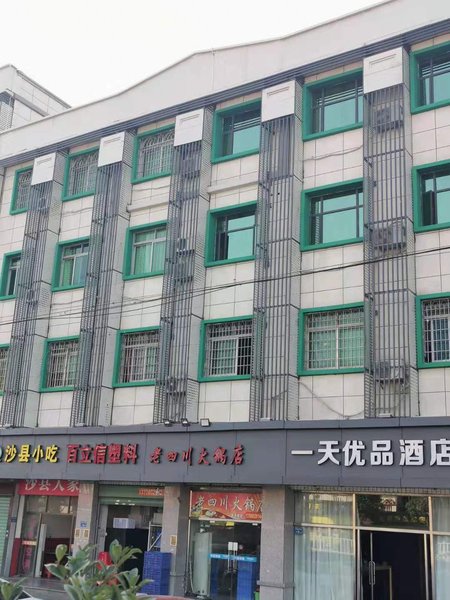 酒店外观
