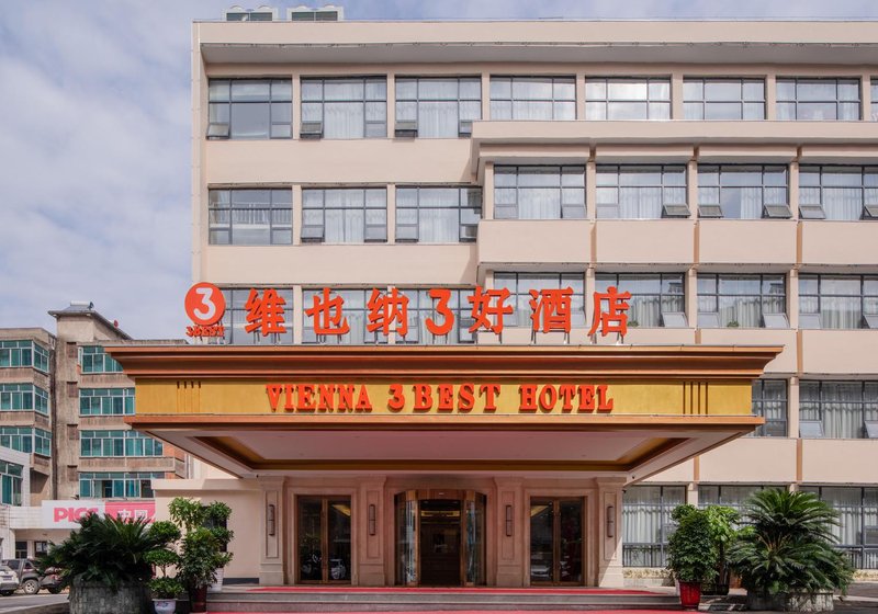 Vienna hotels(Shishou Zhongshan Hotel) Over view