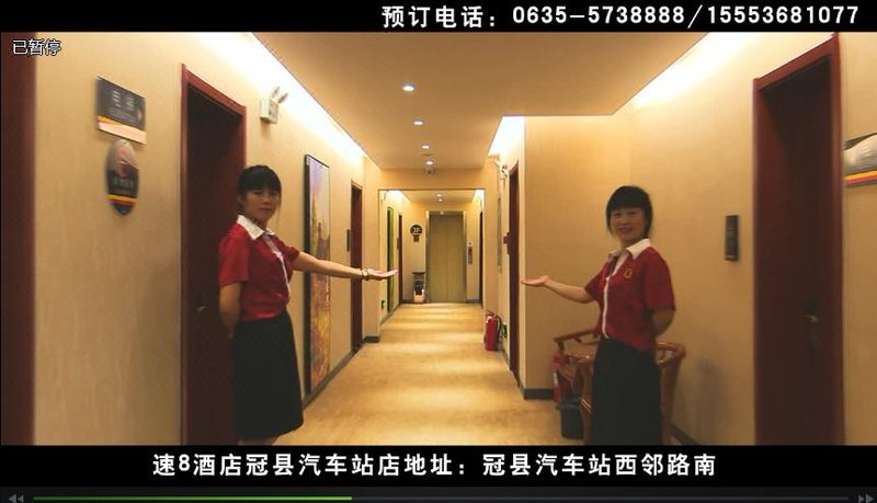 休闲