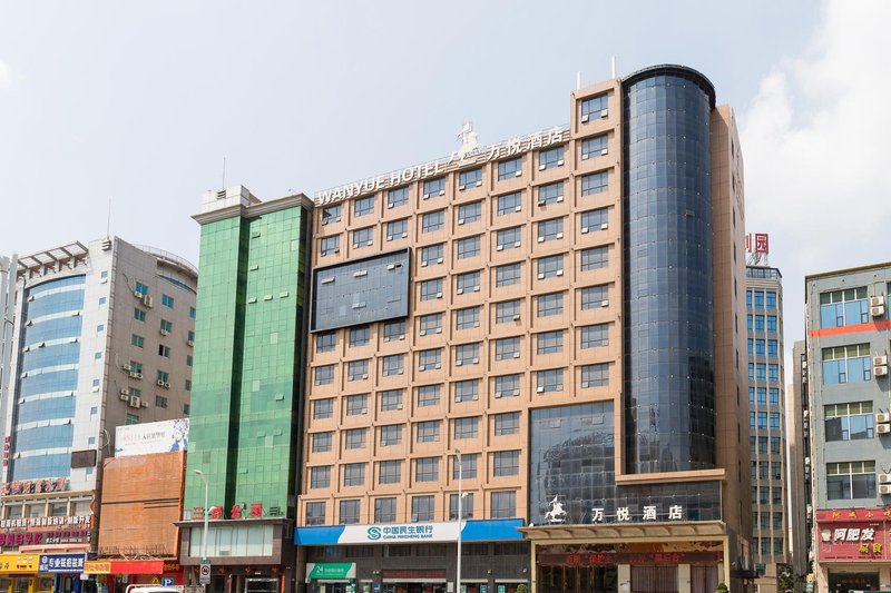 Wan Yue Hotel Over view