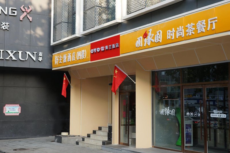 酒店外观