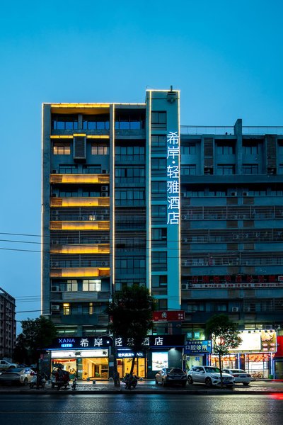 Xana Lite (Nanchang Changbei Caida)Over view