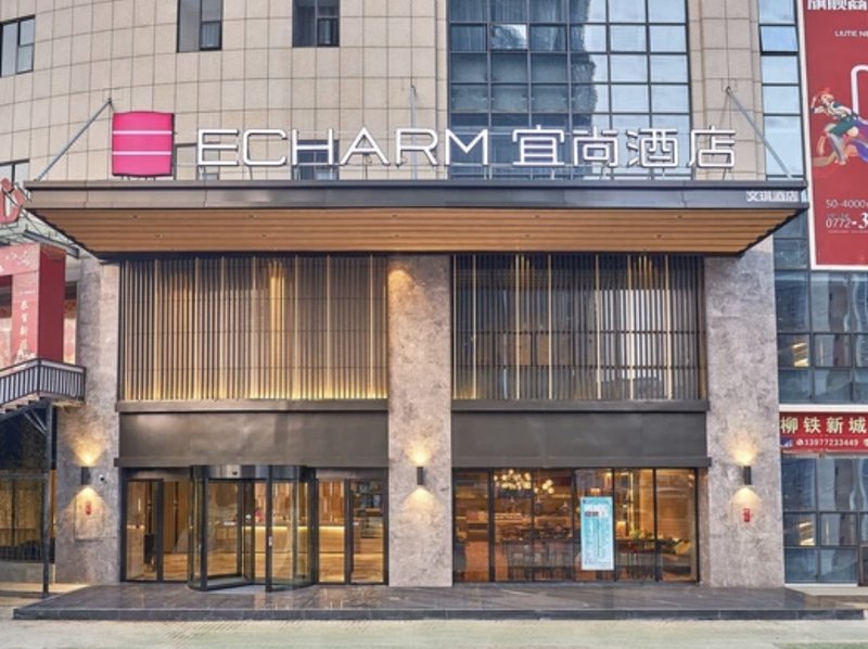Echarm Hotel (Liuzhou Railway Station) Over view