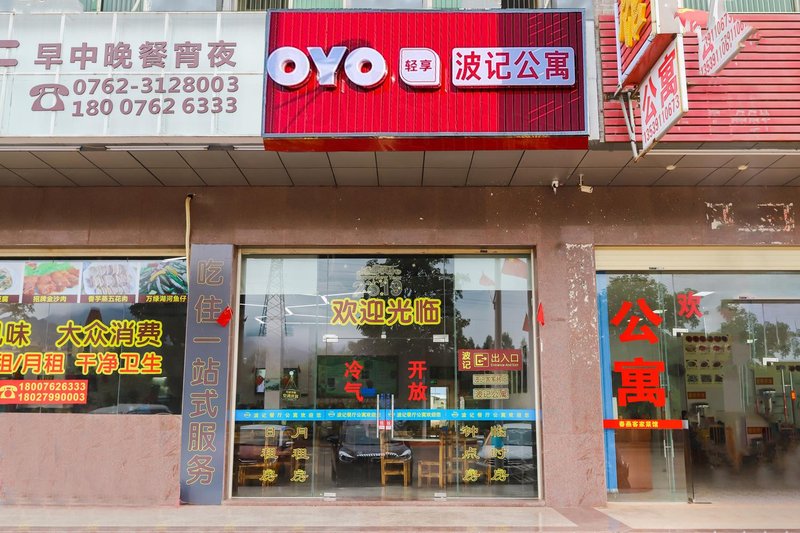 Heyuan boji apartment Over view