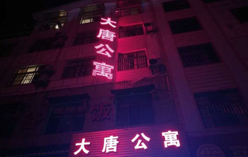 客房