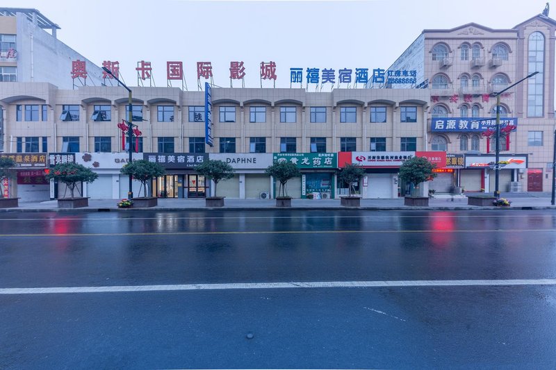 Beauty hotel kaifengOver view