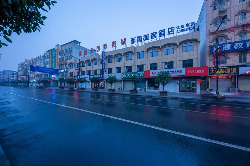 Beauty hotel kaifengOver view