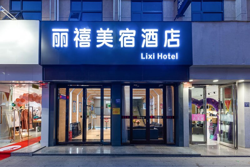 Beauty hotel kaifengOver view