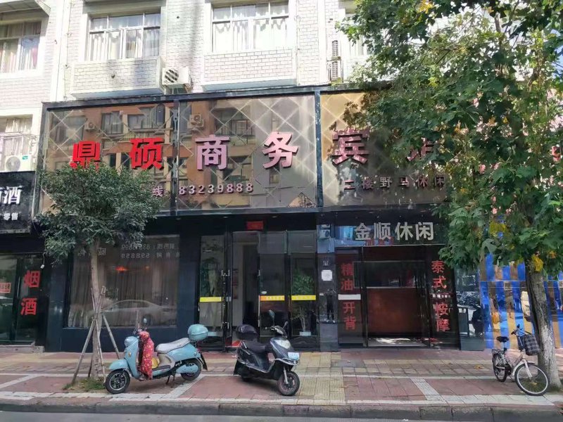 Dingshuo Business Hotel Over view