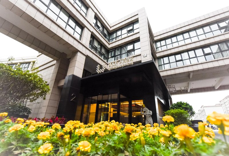 U Fengshang Hotel (Zhengzhou Xinzheng Airport) Over view