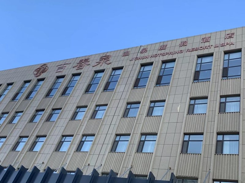 Yongchun Spring Resort & Spa Over view