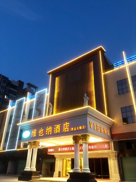 Vienna Hotel (Qingyuan Changlong) Over view