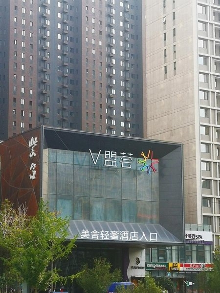 Meishe Light Luxury Hotel (Taiyuan Changfeng Street) Over view