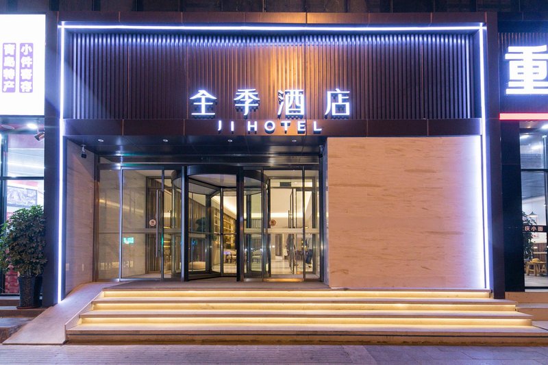 Ji Hotel (Qingdao Zhanqiao Railway Station East Square) Over view