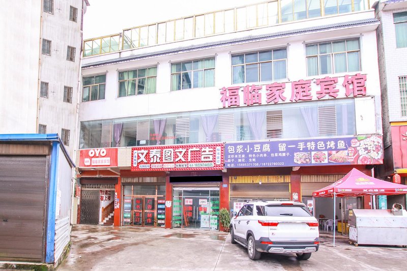 Anshun fulin family hotelOver view
