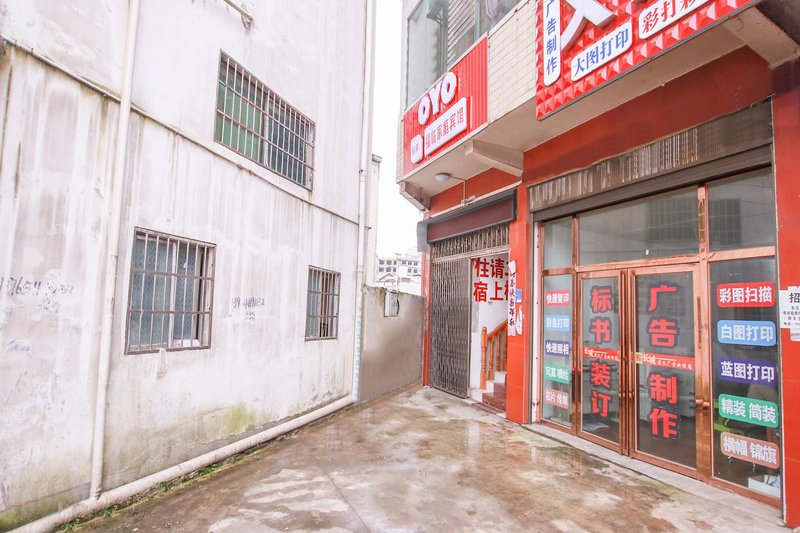 Anshun fulin family hotelOver view