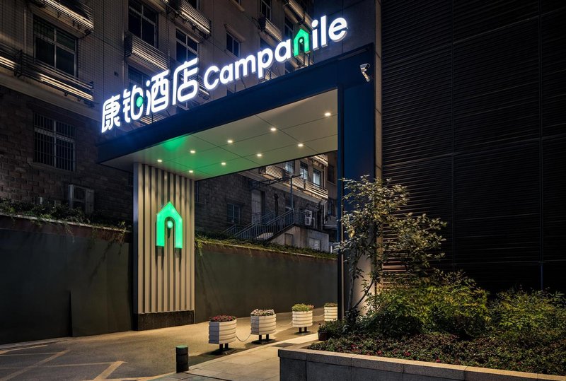 Campanile Hotel (Wuhan Zhongnan Road Metro Station) Over view