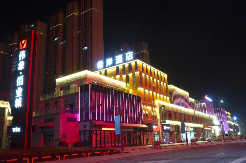 Xana Hotelle (Nanchang Xianghu New Hongcheng Market) Over view