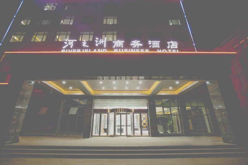 Xinzheng Hezhizhou Business Hotel Over view