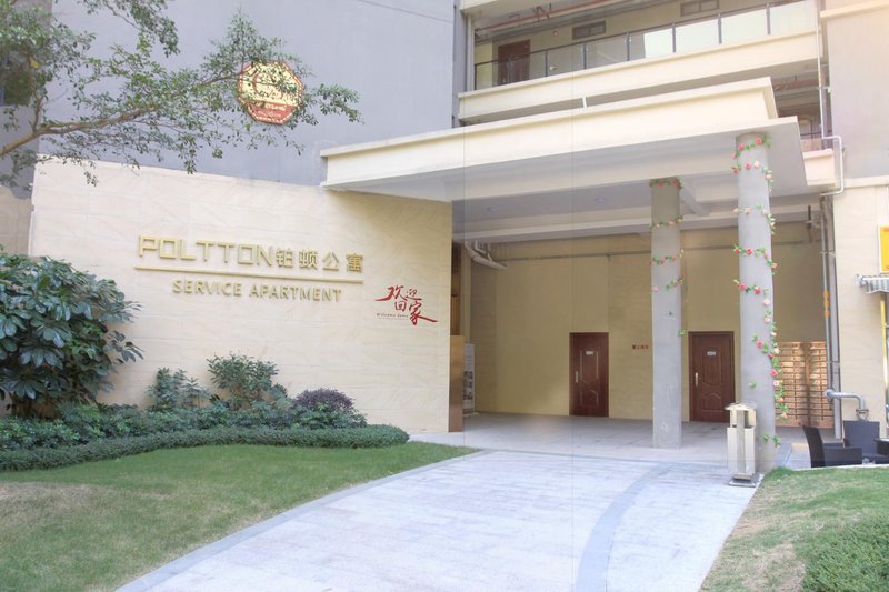 Poltton International Service Apartment (Huizhou Nankun Daguan)Over view