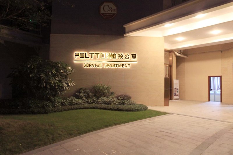 Poltton International Service Apartment (Huizhou Nankun Daguan)Over view
