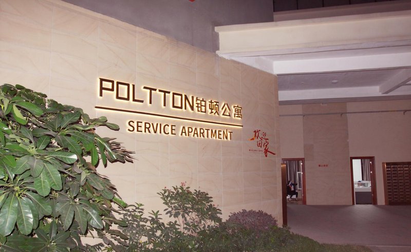 Poltton International Service Apartment (Huizhou Nankun Daguan)Over view