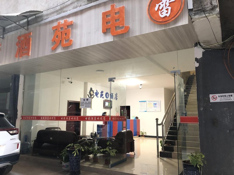 酒店外观