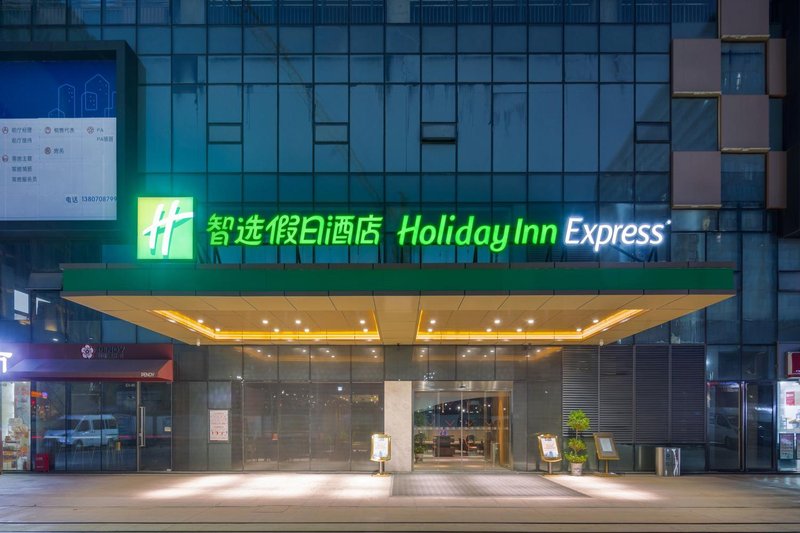 Holiday Inn Express Nanchang West Railway Station Over view