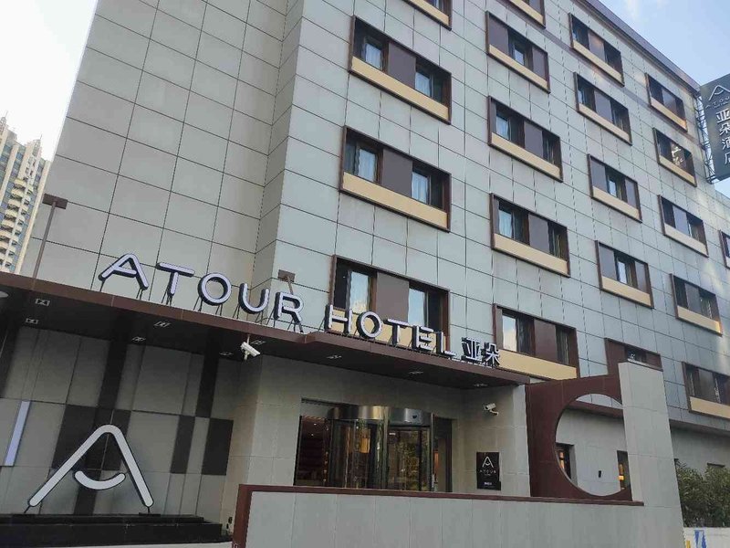 Atour Hotel (Shanghai Xianxia Road) Over view
