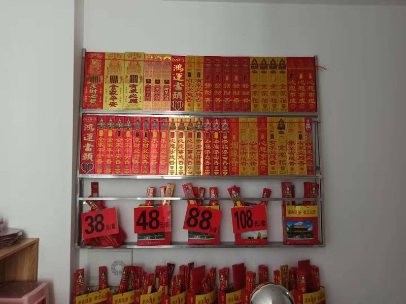 大堂/接待台
