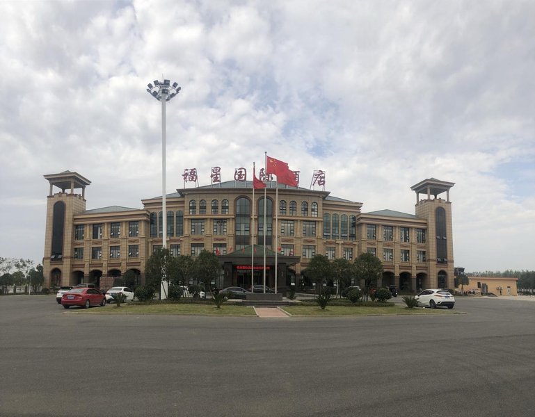 Fuxing international hotel Over view