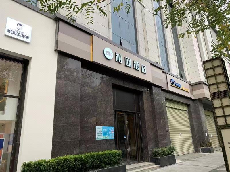 Qinyuan HotelOver view