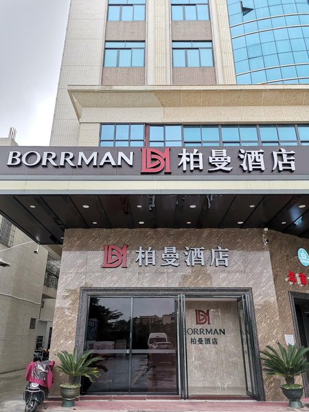 Borrman Hotel (Maoming Avenue Donghuicheng) Over view