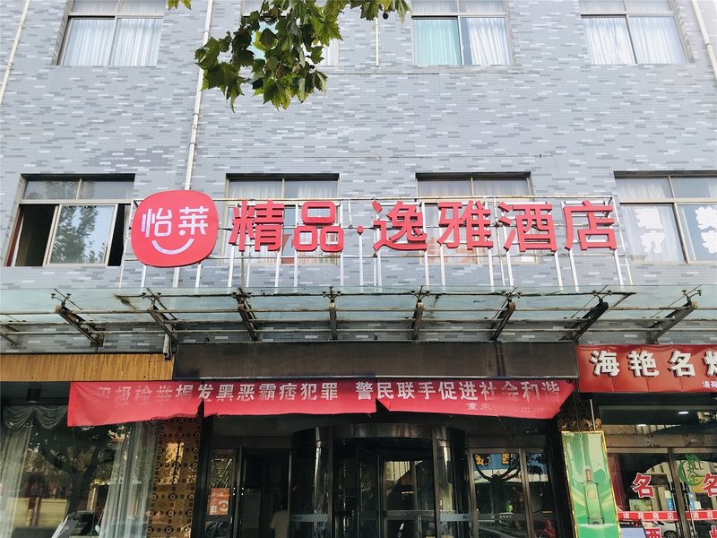 Puchengyiyajiudian Over view