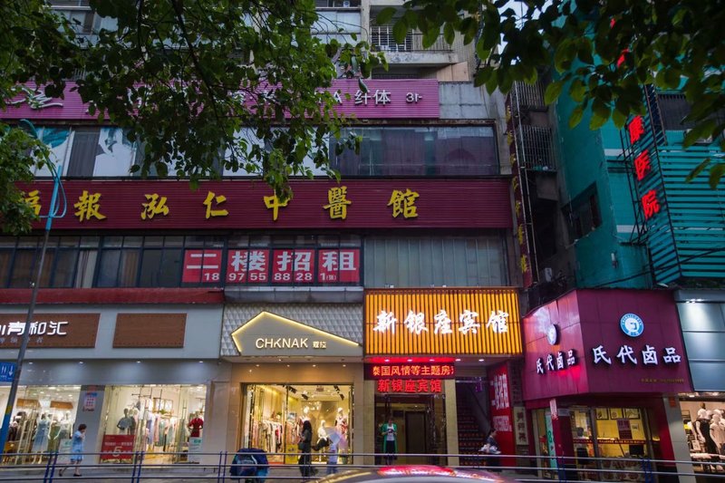 酒店外观