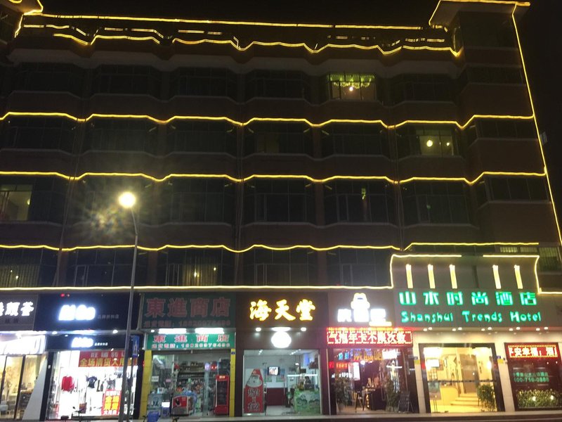 Shanshui Trends Hotel (Shenzhen Buji Metro Station)Over view