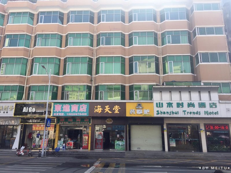 Shanshui Trends Hotel (Shenzhen Buji Metro Station)Over view