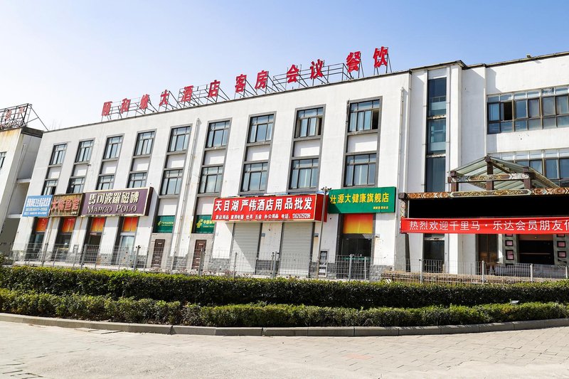 Shuixiangrenjia Inn Over view