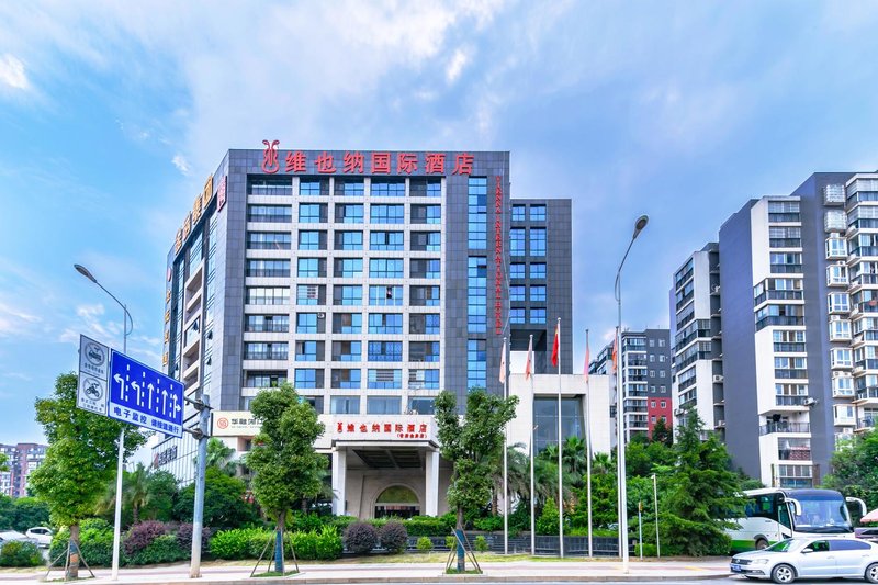 Vienna International Hotel (Changsha Provincial Government Guihuaping Metro Station Jinfang)Over view