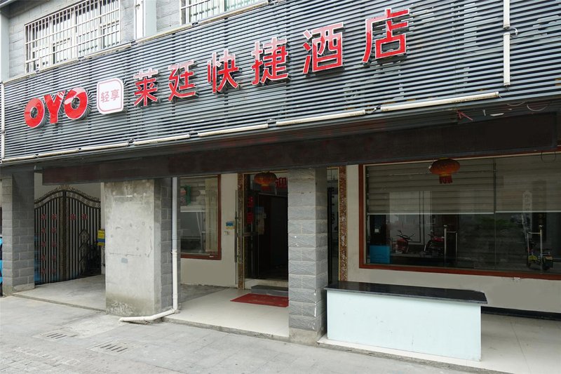 酒店外观