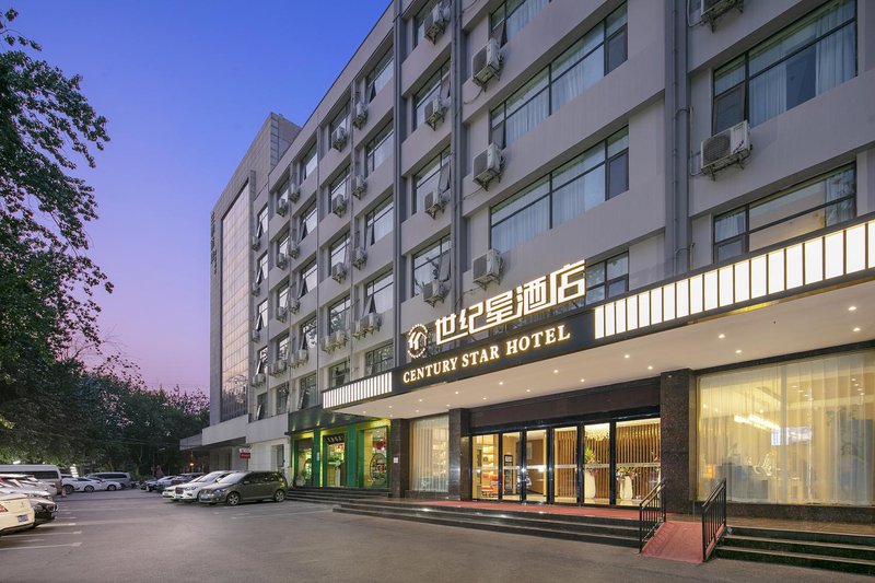 Century Star Express Hotel Jiaozuo Over view
